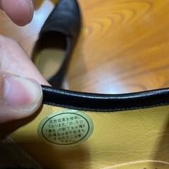 革靴1の画像