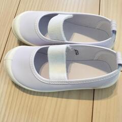 15センチ上靴の画像