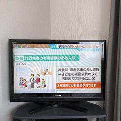 東芝　HDD内蔵テレビ ３７型