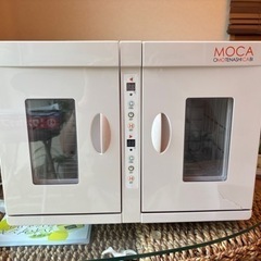 MOCA タオルウォーマー　温&冷　
