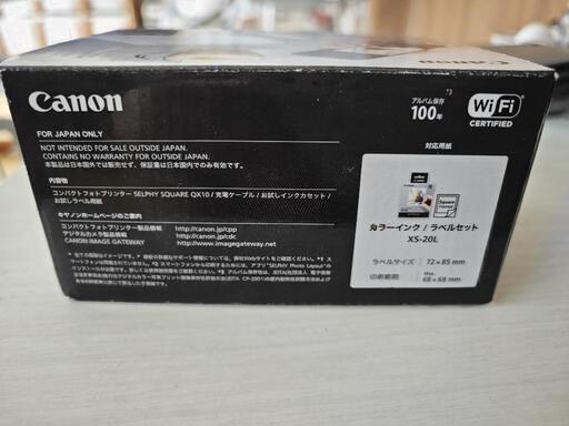 セルフィースクエアQX10 ラベル2つ付きでお得☆新品未使用