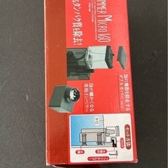 プロテイン スキマー マイクロ 160 AQUTEアキュートの画像