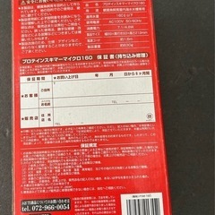 プロテイン スキマー マイクロ 160 AQUTEアキュートの画像
