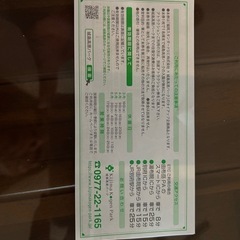 城島高原パーク入場券　4枚の画像