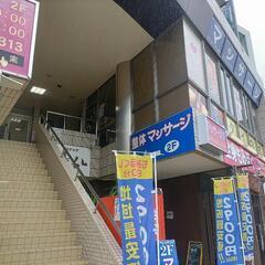 ゆるみ整体と神経ほぐし(足つぼ)体験してみませんか？