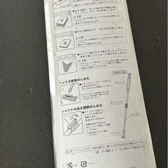 コトブキ　こけとりワイパーの画像