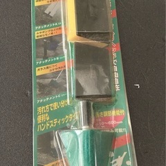 コトブキ　こけとりワイパー