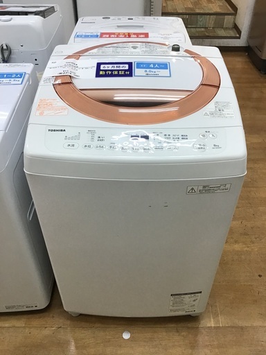 【トレファク神戸新長田 】TOSHIBAの洗濯機2017年製です！!【取りに来れる方限定】