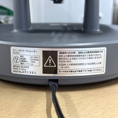 【新品同様‼️】定価10,780円 クワッズ 2024年製 ~24畳 3Dサーキュレーター 静音DCモーター リモコン付き グレー♪の画像