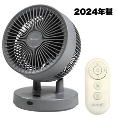 【新品同様‼️】定価10,780円 クワッズ 2024年製 ~2...