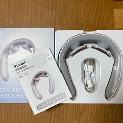 ネックリフレッシュの画像