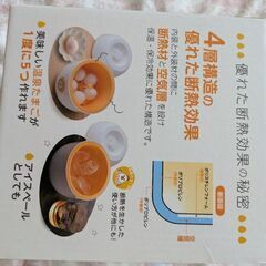 温泉玉子が出来る！の画像