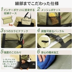 大型収納バッグ
の画像