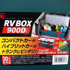 車載トランク、ボックス、ケースの画像