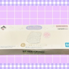 すみっコぐらし 入浴剤