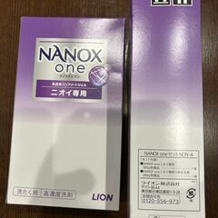NANOX