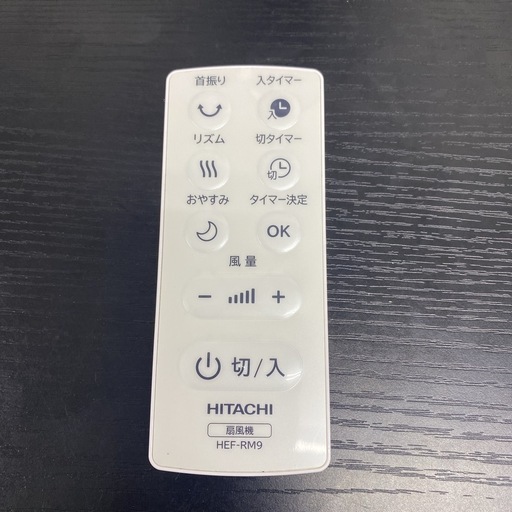 【ご来店限定】＊ HITACHI  扇風機　2022年製＊0521-1