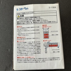 麦飯石　セラミックリング　0.8㍑の画像