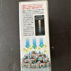 麦飯石　セラミックリング　0.8㍑の画像
