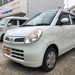 足替わり　日産　モコ　　格安