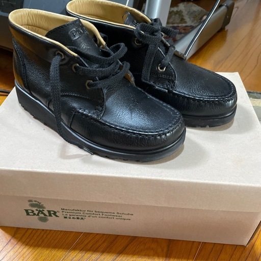 BARのハイカット