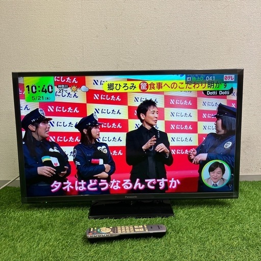 Panasonic 液晶テレビ TH-32J300 32V型 2025年製