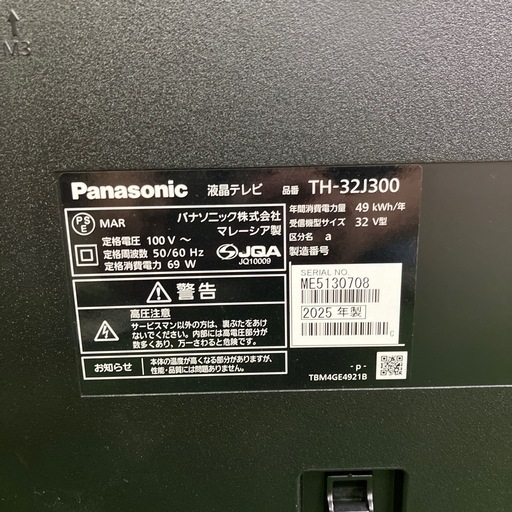 Panasonic 液晶テレビ TH-32J300 32V型 2025年製
