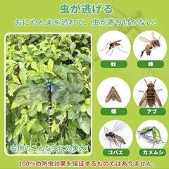 虫除け　トンボ　オニヤンマ　ストラップ　屋外　子ども　外遊び　山登りの画像