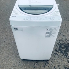 送料設置無料❗️家電2点セット 洗濯機・冷蔵庫 の画像