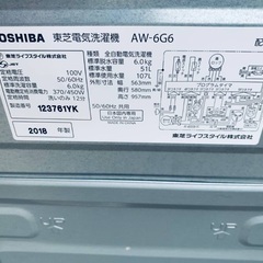 送料設置無料❗️家電2点セット 洗濯機・冷蔵庫 の画像