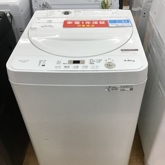 【トレファク神戸新長田 】SHARPの洗濯機2022年製です！!...