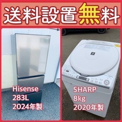 お得すぎるセット価格‼️冷蔵庫&洗濯機の限定セール開催中⭐️送料...