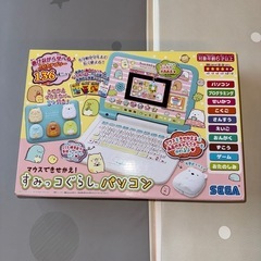 すみっコぐらし　パソコン