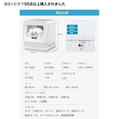 VIBMI 食洗機　工事不要の画像