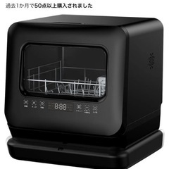 VIBMI 食洗機　工事不要