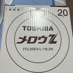 東芝　新品電球　５個　2000円の画像