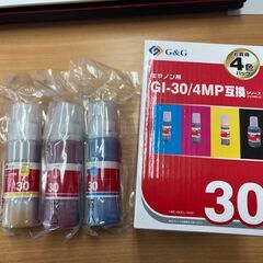 キャノン　プリンター　互換インクセット　GI-30シリーズ　使い...