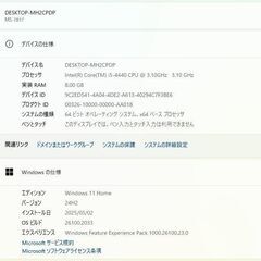 デスクトップPC 最新Windows11 高性能 i5-4440 GTX650 爆速新品SSD256GB+中古品HDD2TB メモリ-8GB DVD 電源500W USB3.0 便利なソフト多数の画像