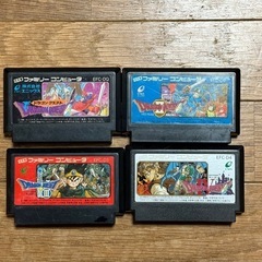ファミコン　ドラゴンクエスト I・II・III ・Ⅳソフト 4本セット