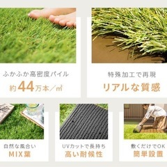 人工芝2m×10m 防草シート付き 未開封