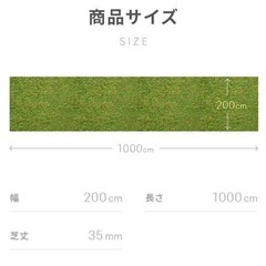 人工芝2m×10m 防草シート付き　未開封　　　の画像