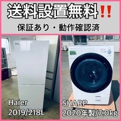 送料設置無料❗️業界最安値✨家電2点セット 洗濯機・冷蔵庫