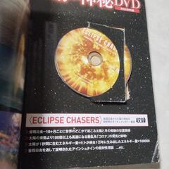 宇宙に興味のある方への画像