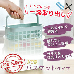 レック(LEC) 3WAY 哺乳びん 消毒ケース (電子レンジ・薬液消毒OK)  手で触らずカゴごと乾燥の画像