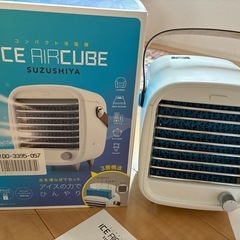 アイスエアキューブ　冷風扇　ICE AIR CUBE 扇風機　涼しい　エアコンがわり　LEDライトスイッチの画像