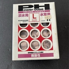 弱酸性　セラミックリング