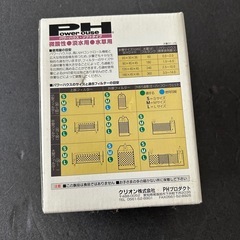 弱酸性　セラミックリングの画像