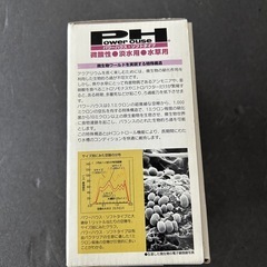 弱酸性　セラミックリングの画像