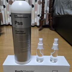 【入手困難】コッホケミー Pss　約100ml(約50ml×2)