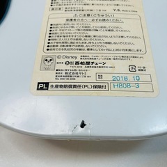 子供イス　　ミッキー&ミニーの画像
